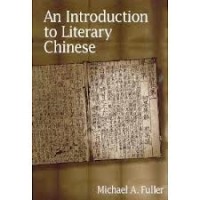 Image of AN INTRODUCTION TO LITERARY STUDIES